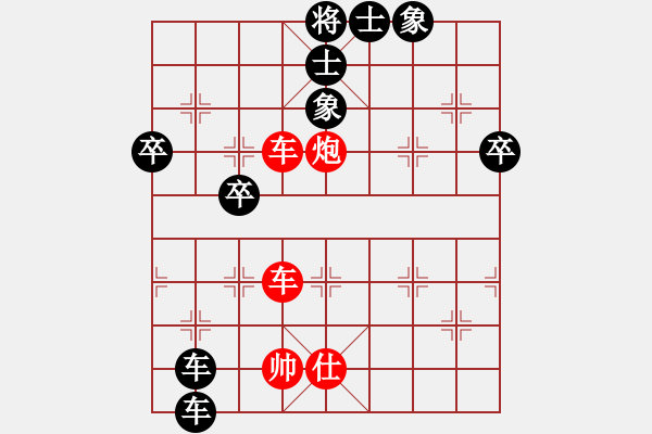 象棋棋譜圖片：楚漢爭(zhēng)霸57.PGN - 步數(shù)：10 