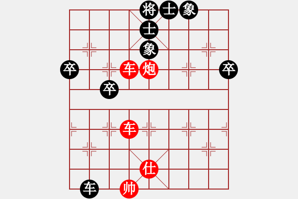 象棋棋譜圖片：楚漢爭(zhēng)霸57.PGN - 步數(shù)：20 