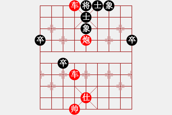 象棋棋譜圖片：楚漢爭(zhēng)霸57.PGN - 步數(shù)：25 