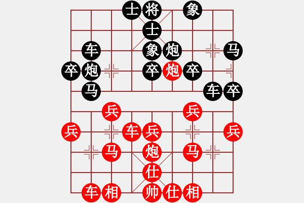 象棋棋谱图片：R5 20 许鲁斌 先和 朱毅辉.xqf - 步数：30 