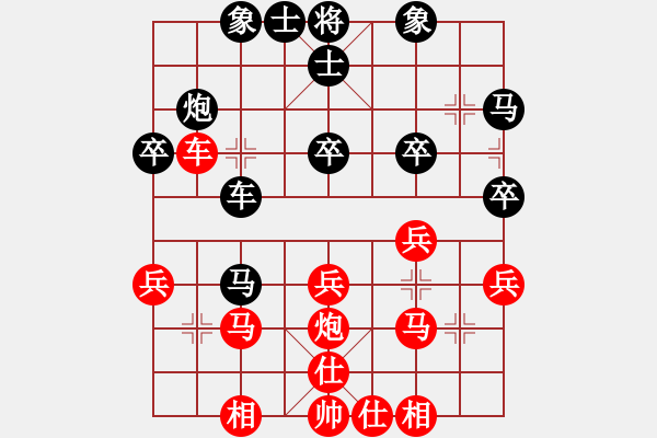 象棋棋谱图片：R5 20 许鲁斌 先和 朱毅辉.xqf - 步数：40 