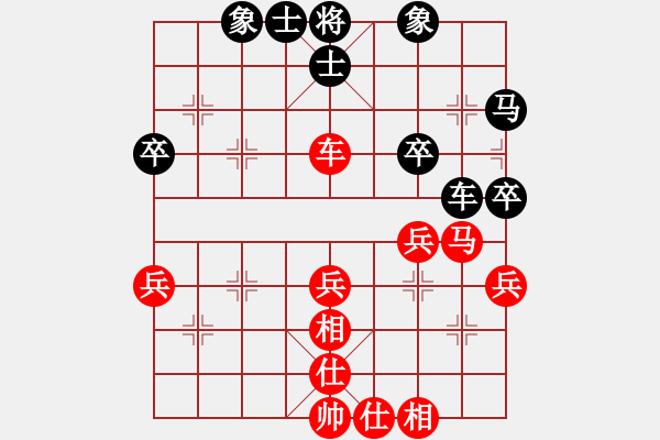 象棋棋谱图片：R5 20 许鲁斌 先和 朱毅辉.xqf - 步数：50 