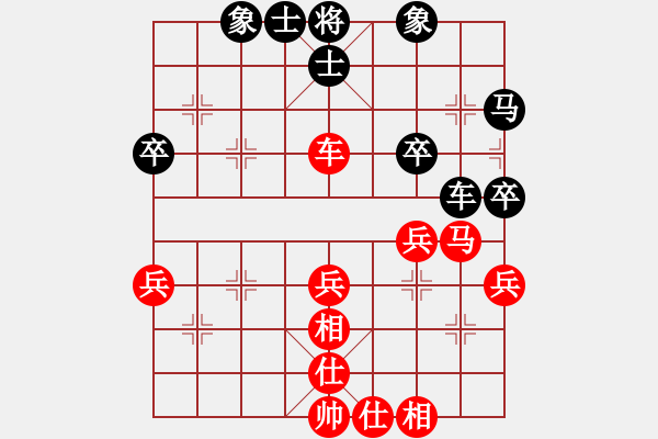 象棋棋譜圖片：R5 20 許魯斌 先和 朱毅輝.xqf - 步數(shù)：50 