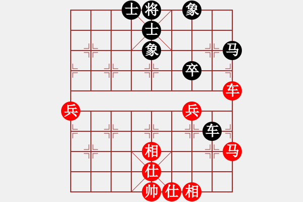 象棋棋谱图片：R5 20 许鲁斌 先和 朱毅辉.xqf - 步数：70 