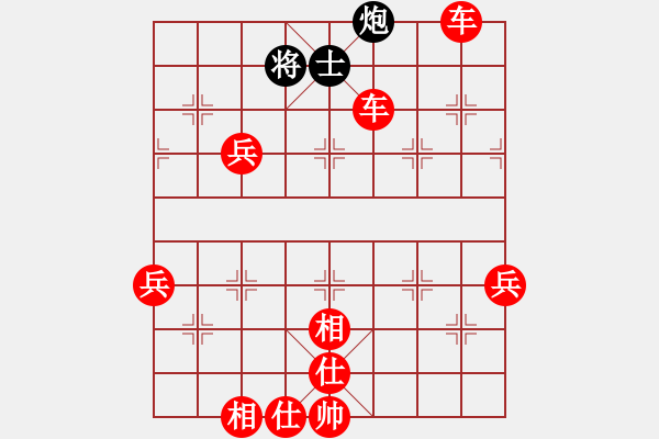 象棋棋譜圖片：飛相對右中炮雙正馬紅先鋒馬(紅勝） - 步數(shù)：120 