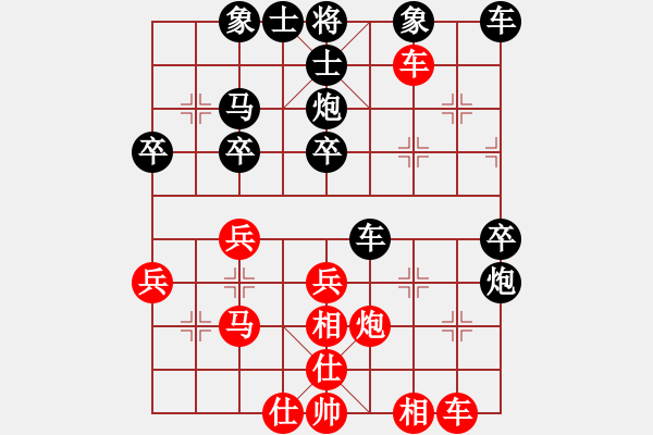 象棋棋譜圖片：光輝歲月[紅] -VS- 橫才俊儒[黑] - 步數(shù)：30 