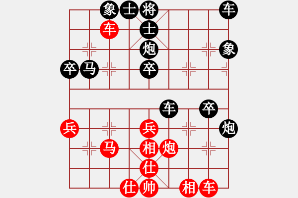 象棋棋譜圖片：光輝歲月[紅] -VS- 橫才俊儒[黑] - 步數(shù)：40 