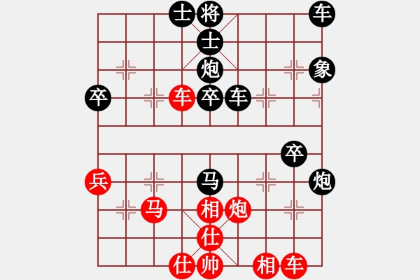 象棋棋譜圖片：光輝歲月[紅] -VS- 橫才俊儒[黑] - 步數(shù)：50 