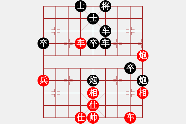 象棋棋譜圖片：光輝歲月[紅] -VS- 橫才俊儒[黑] - 步數(shù)：60 