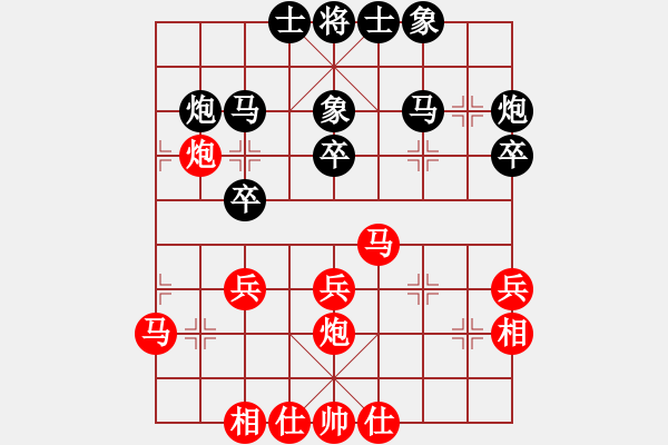 象棋棋譜圖片：天下無雞(9星)-和-純?nèi)松先A山(9星) - 步數(shù)：30 