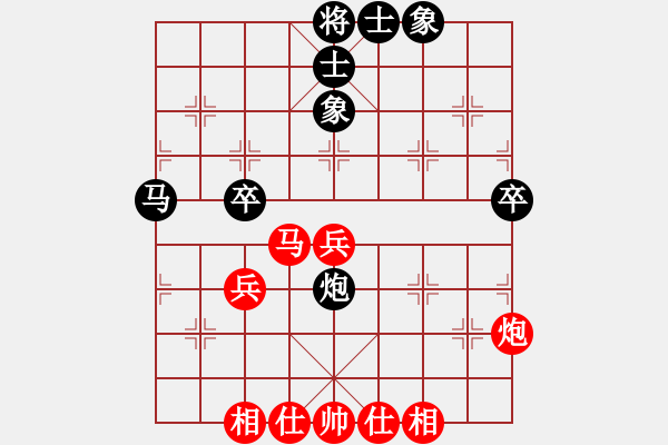 象棋棋譜圖片：天下無雞(9星)-和-純?nèi)松先A山(9星) - 步數(shù)：50 