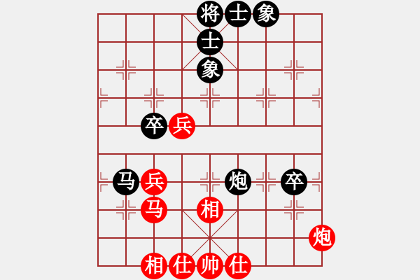 象棋棋譜圖片：天下無雞(9星)-和-純?nèi)松先A山(9星) - 步數(shù)：60 