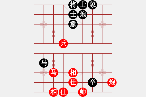 象棋棋譜圖片：天下無雞(9星)-和-純?nèi)松先A山(9星) - 步數(shù)：70 