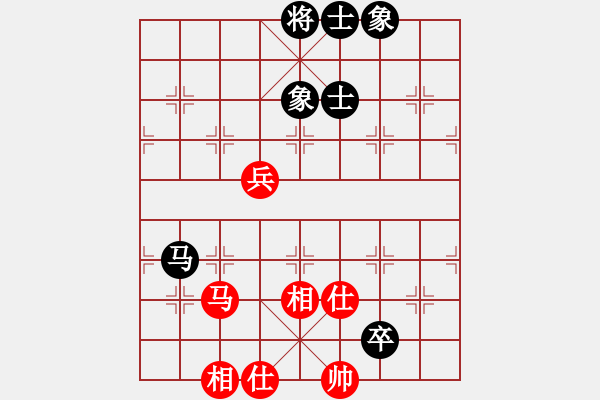 象棋棋譜圖片：天下無雞(9星)-和-純?nèi)松先A山(9星) - 步數(shù)：75 