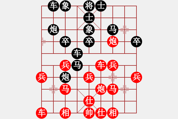 象棋棋譜圖片：順炮局（紅勝） - 步數(shù)：40 