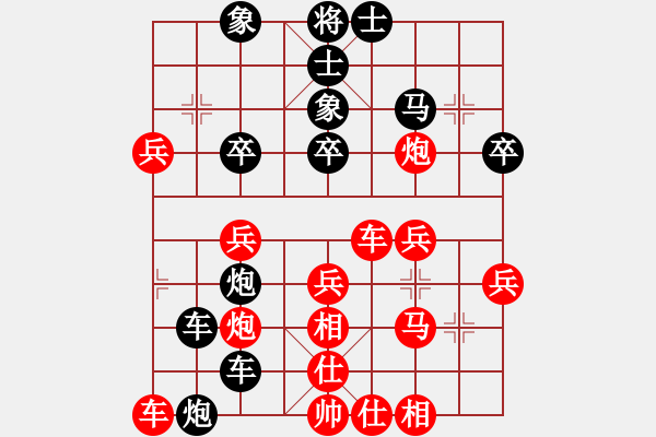 象棋棋譜圖片：順炮局（紅勝） - 步數(shù)：50 