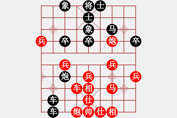 象棋棋譜圖片：順炮局（紅勝） - 步數(shù)：60 