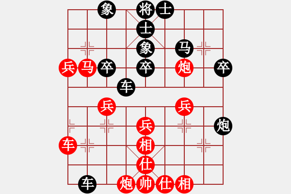 象棋棋譜圖片：順炮局（紅勝） - 步數(shù)：70 