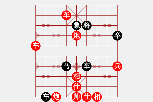 象棋棋谱图片：赵国荣 先胜 苗利明 - 步数：101 