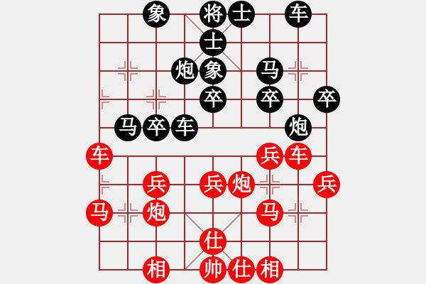 象棋棋谱图片：赵国荣 先胜 苗利明 - 步数：30 