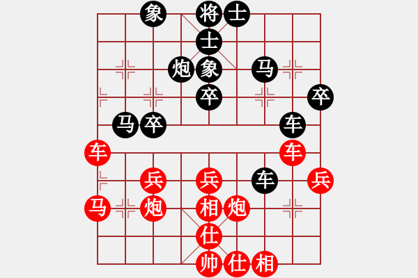 象棋棋譜圖片：趙國(guó)榮 先勝 苗利明 - 步數(shù)：40 