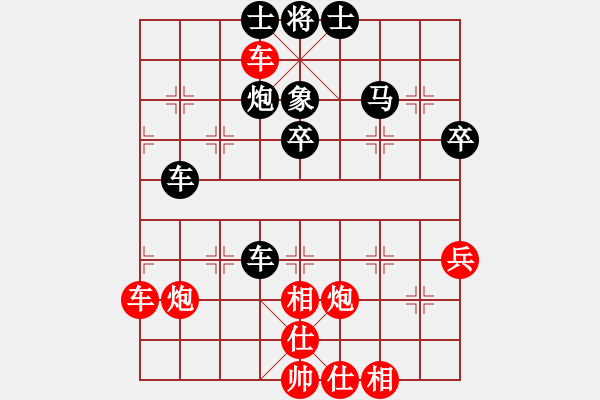 象棋棋谱图片：赵国荣 先胜 苗利明 - 步数：60 