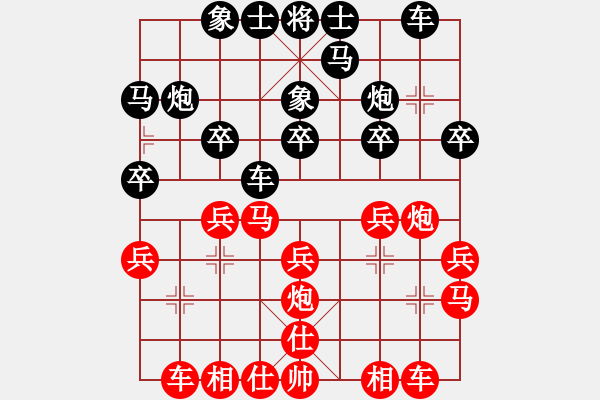 象棋棋譜圖片：測評30 后手對仙人指路 馬八進(jìn)九 - 步數(shù)：20 