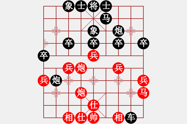 象棋棋譜圖片：測評30 后手對仙人指路 馬八進(jìn)九 - 步數(shù)：30 