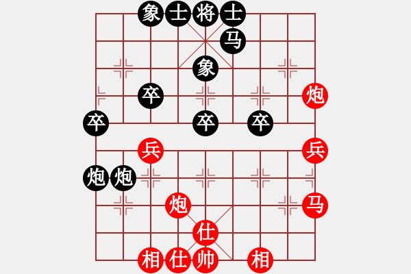 象棋棋譜圖片：測評30 后手對仙人指路 馬八進(jìn)九 - 步數(shù)：40 