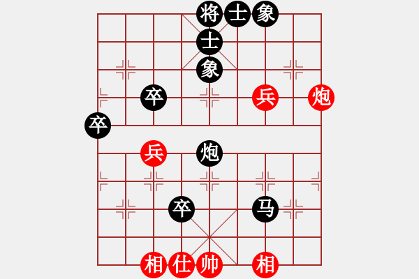 象棋棋譜圖片：測評30 后手對仙人指路 馬八進(jìn)九 - 步數(shù)：70 