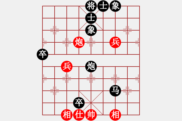 象棋棋譜圖片：測評30 后手對仙人指路 馬八進(jìn)九 - 步數(shù)：73 