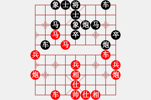 象棋棋譜圖片：小孩(2星)-勝-狂刀一絕(2星) - 步數(shù)：40 