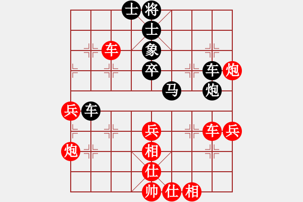 象棋棋譜圖片：小孩(2星)-勝-狂刀一絕(2星) - 步數(shù)：50 