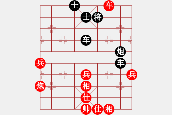 象棋棋譜圖片：小孩(2星)-勝-狂刀一絕(2星) - 步數(shù)：60 