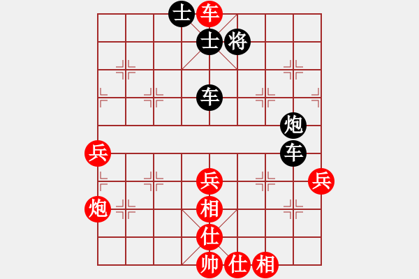 象棋棋譜圖片：小孩(2星)-勝-狂刀一絕(2星) - 步數(shù)：61 