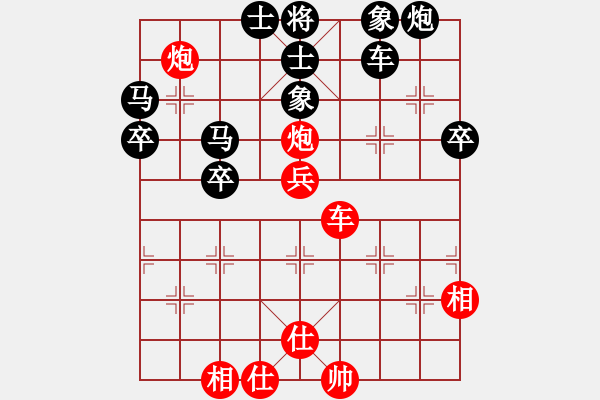 象棋棋譜圖片：陸建初2000/7/23 - 步數(shù)：70 