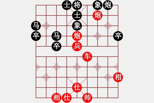 象棋棋譜圖片：陸建初2000/7/23 - 步數(shù)：71 