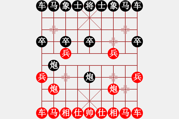 象棋棋譜圖片：初學(xué)者之一(7段)-負(fù)-隔斷紅塵(5段) - 步數(shù)：10 