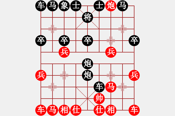 象棋棋譜圖片：初學(xué)者之一(7段)-負(fù)-隔斷紅塵(5段) - 步數(shù)：20 