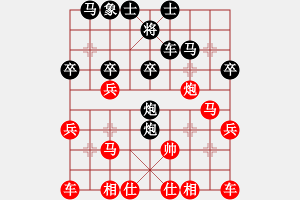 象棋棋譜圖片：初學(xué)者之一(7段)-負(fù)-隔斷紅塵(5段) - 步數(shù)：30 