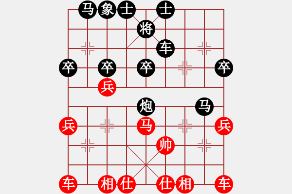 象棋棋譜圖片：初學(xué)者之一(7段)-負(fù)-隔斷紅塵(5段) - 步數(shù)：34 