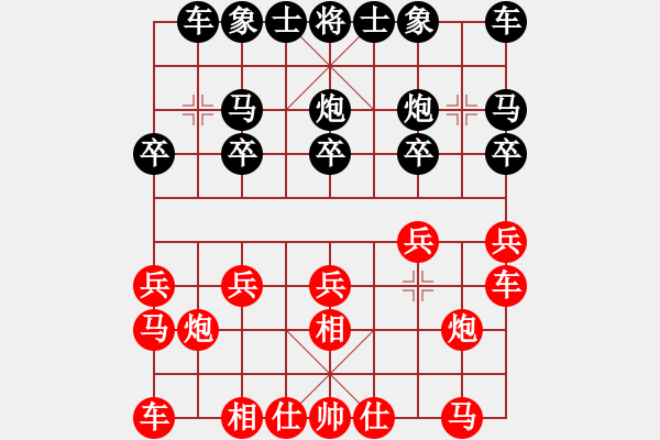 象棋棋譜圖片：張大學 先負 張若愚 - 步數(shù)：10 