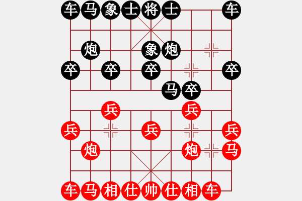 象棋棋譜圖片：葬心紅勝pzhg5208【對(duì)兵轉(zhuǎn)兵底炮】 - 步數(shù)：10 