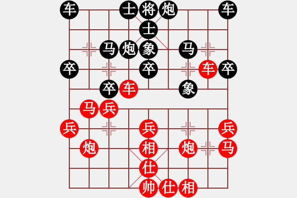 象棋棋譜圖片：葬心紅勝pzhg5208【對(duì)兵轉(zhuǎn)兵底炮】 - 步數(shù)：30 