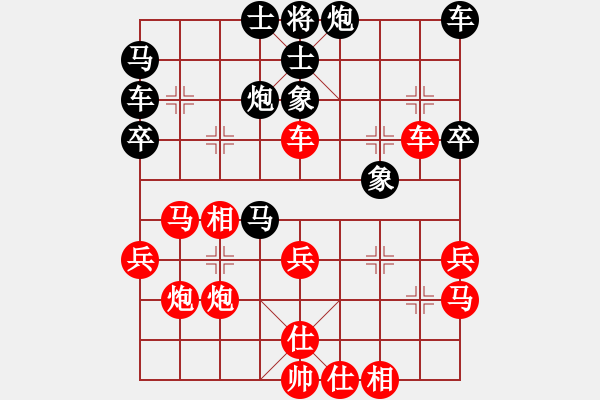 象棋棋譜圖片：葬心紅勝pzhg5208【對(duì)兵轉(zhuǎn)兵底炮】 - 步數(shù)：40 