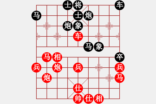 象棋棋譜圖片：葬心紅勝pzhg5208【對(duì)兵轉(zhuǎn)兵底炮】 - 步數(shù)：50 