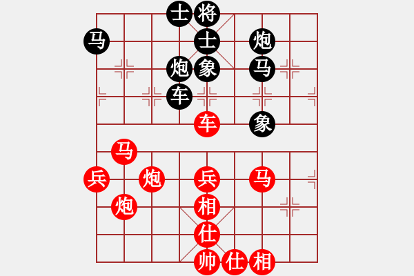 象棋棋譜圖片：葬心紅勝pzhg5208【對(duì)兵轉(zhuǎn)兵底炮】 - 步數(shù)：60 