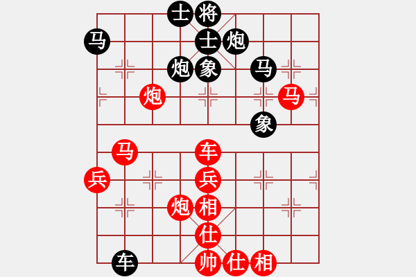 象棋棋譜圖片：葬心紅勝pzhg5208【對(duì)兵轉(zhuǎn)兵底炮】 - 步數(shù)：70 