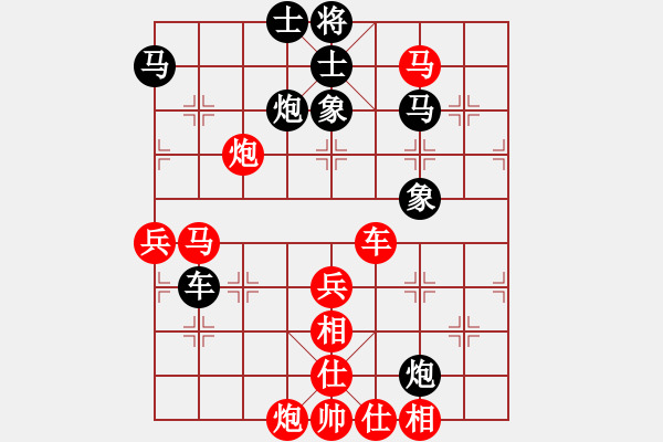 象棋棋譜圖片：葬心紅勝pzhg5208【對(duì)兵轉(zhuǎn)兵底炮】 - 步數(shù)：77 