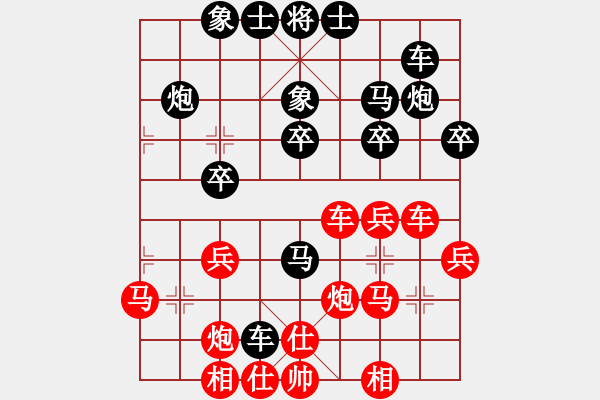 象棋棋谱图片：陈建昌 先和 李鸿嘉 - 步数：30 
